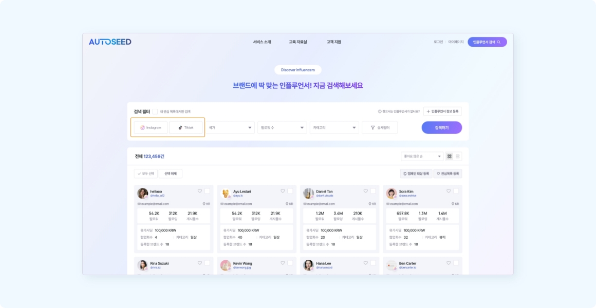 검색 필터 기본 조건